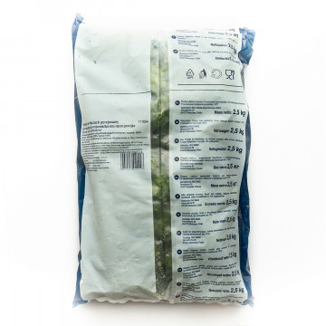 Szpinak liść 2,5kg KING/RUN/FROZANA/UNIFREEZE dla gastronomii